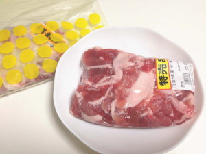 肉は冷凍保存袋から出して解凍