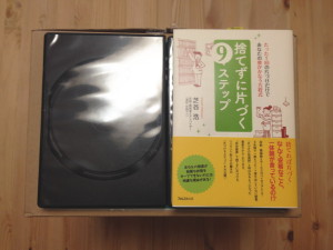 XL06サイズはパッケージDVDや単行本もOK