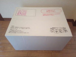 約半月後、仕上がって帰ってきた