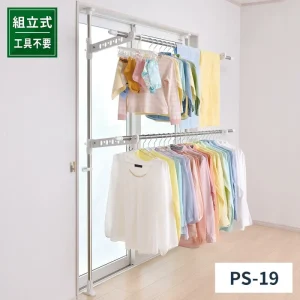 天馬・ポーリッシュ突っ張り式物干し・窓枠用PS-19
