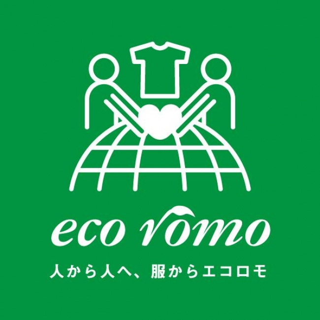 ワールド・エコロモ キャンペーン
