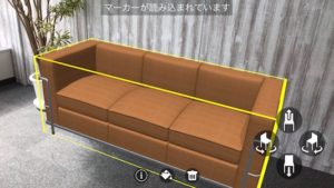 「RoomCo （ルムコ）」連携で3Dシミュレーション