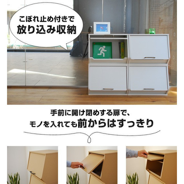 山善×RoomClipコラボ・木製オープンボックス