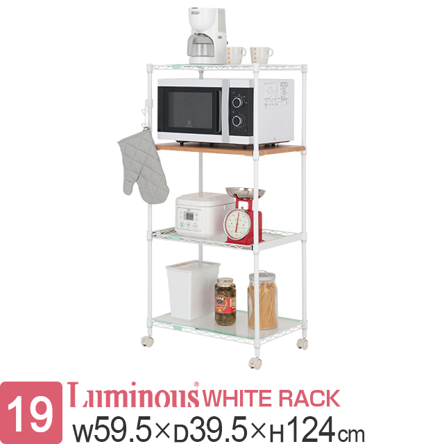白いだけじゃない 北欧風の女性向けルミナスラック ルミナスホワイト New 収納教える コム