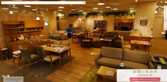 IDC大塚家具・バーチャルショールーム(新宿ショールーム)スクリーンショット