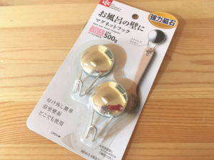 レック・お風呂の壁にマグネットフックBB-513