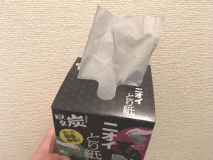 パッケージに入れたまま使える