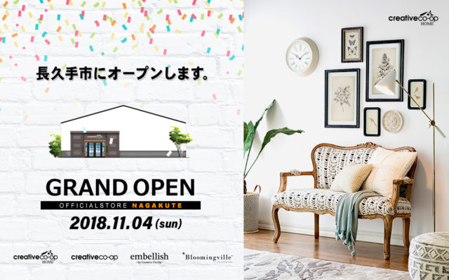 「Creative CO-OP Home」が長久手に日本初上陸