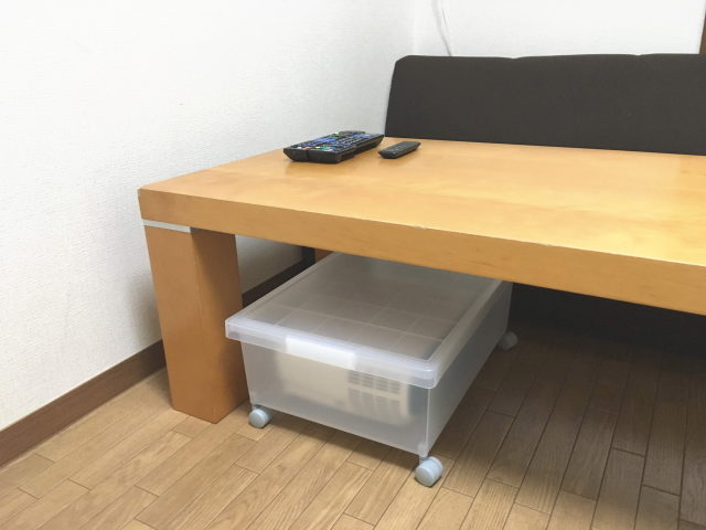 PPキャリーボックスはリビングテーブルの下に収納可能