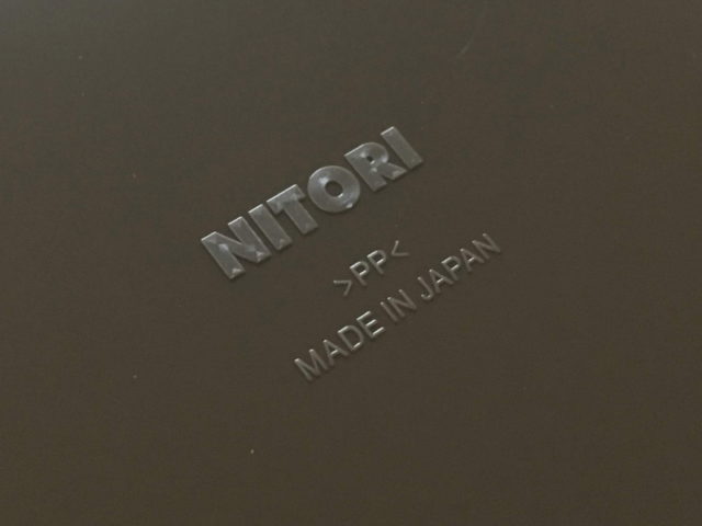 NITORI made in japan の刻印