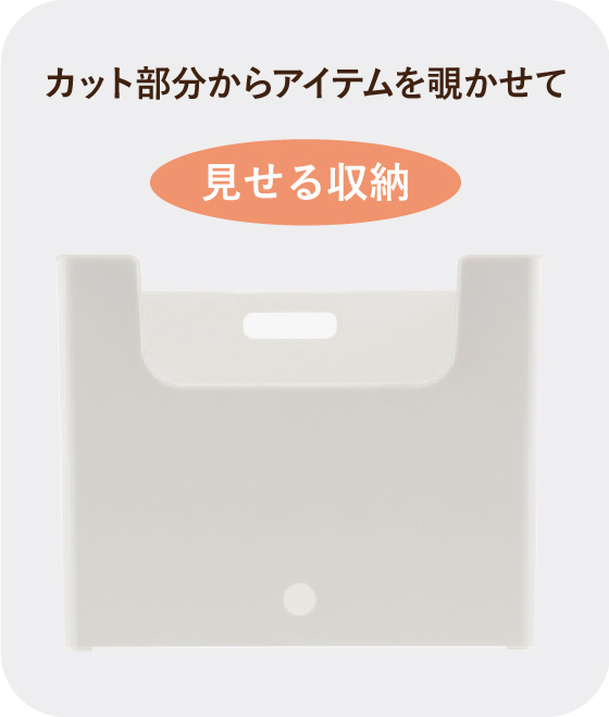 無印良品も驚く コメリのファイルボックス型収納 ホームストレージ New 収納教える コム