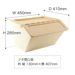 スタックストー/ペリカン