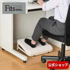 天馬／フィッツワーク・靴がしまえるフットレスト