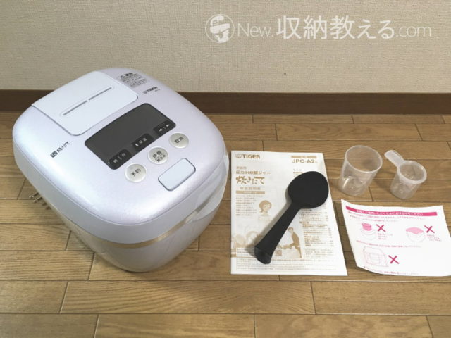 安心の関税送料込み タイガー圧力IH炊飯器5.5合 JPC-A102 WE - 通販