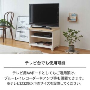 天馬・フィッツプラス キャビネット