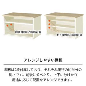 天馬・フィッツプラス キャビネット