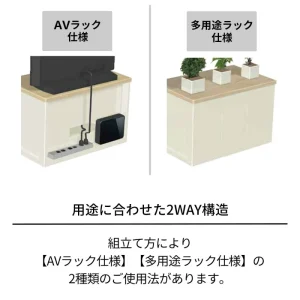 天馬・フィッツプラス キャビネット