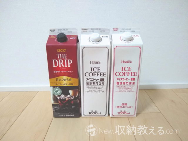  UCC・THE DRIP(ザ･ドリップ) 甘さひかえめ、 ホーマー・アイスコーヒー 加糖、低糖