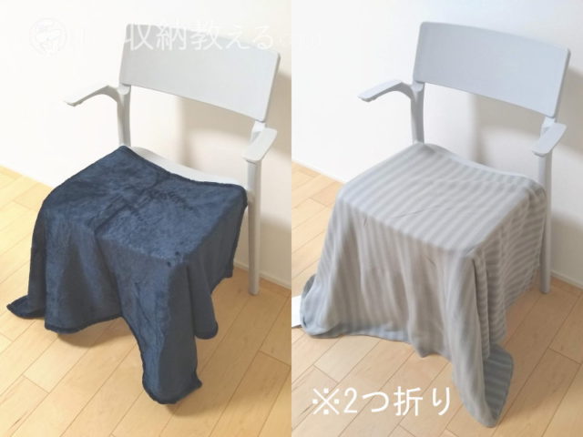 東京インテリア家具で買った膝掛けをIKEA「VITMOSSA（ヴィートモッサ）」と比較