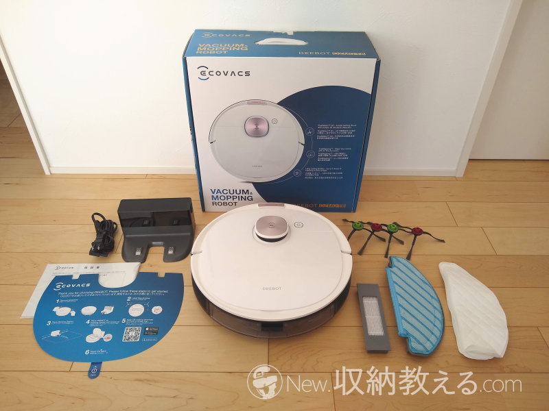 ECOVACS エコバックス DEEBOT OZMO T8 ロボット掃除機 掃除