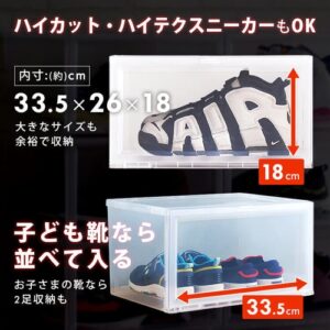 アイリスオーヤマ・ディスプレイボックスDB376