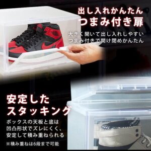 アイリスオーヤマ・ディスプレイボックスDB376