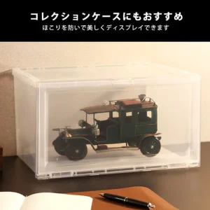 アイリスオーヤマ・ディスプレイボックスDB376