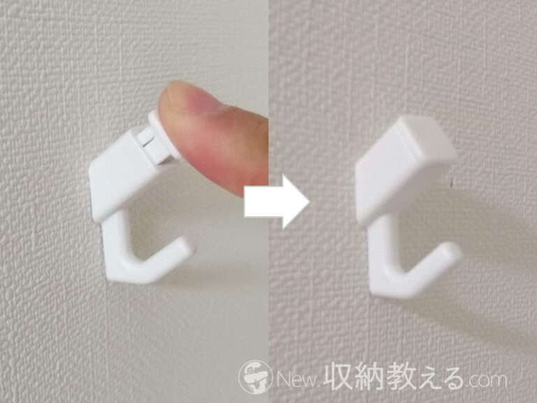 百均の石膏ボード壁用で最強かも!?「壁にピン跡が残りにくいピンフック」 New!収納教える.コム 百均の石膏ボード壁用で最強かも!?「壁にピン跡が残りにくいピンフック」 New!収納教える.コム