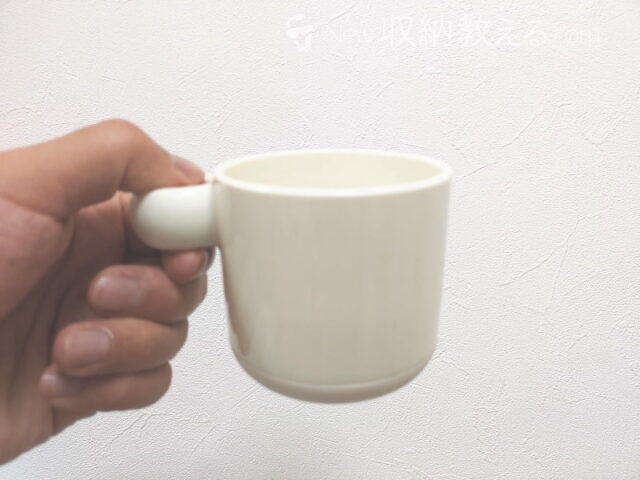 ちょっと持ちにくい