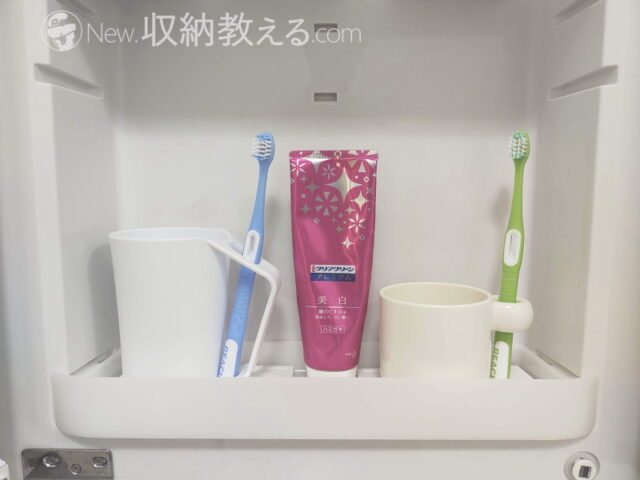 歯ブラシが立てにくい