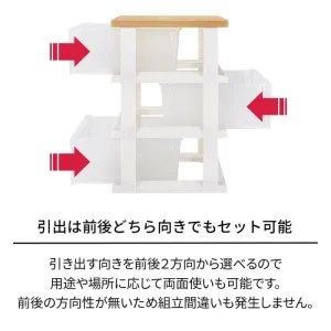 天馬・木製天板ストッカー550組立式