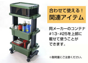 JEJアステージ・ツールワゴン テーブルタイプ 日本製 組み立て式 3段 キャスター付 ブラックグリーン TWT-490G