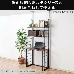 ニトリ・折りたたみデスクNポルダ