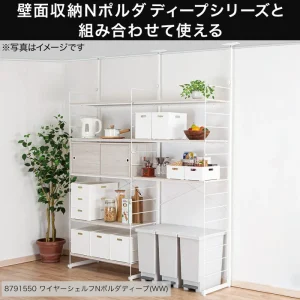 追加ボックス Nポルダディープ