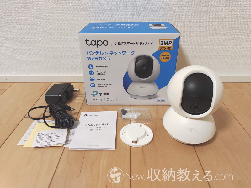 TP-Link「Tapo C210/A」