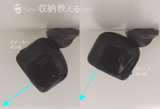 DCT・充電式ワイヤレス防犯カメラをマグネット式ブラケットで固定したときのカメラの角度