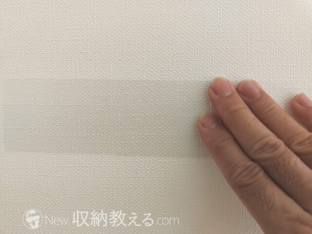 BOOMIE・壁紙保護シートは半透明＆ツヤ消しで目立たない
