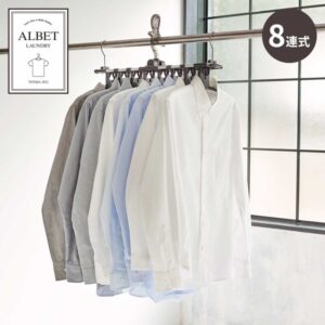 天馬・アルベットランドリーシリーズハンガー8連