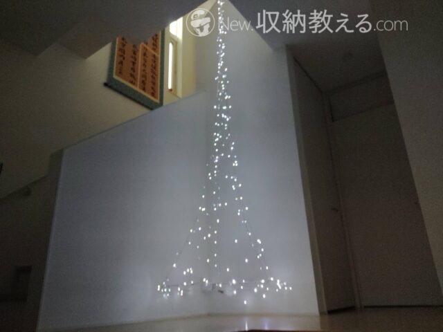 突っ張り棒＋LEDイルミネーションライトで吹き抜けに作ったクリスマスツリー