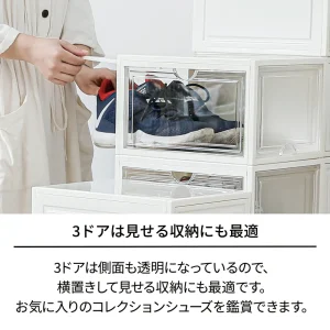 天馬・プロフィックス コレクションシューズケース 3ドア