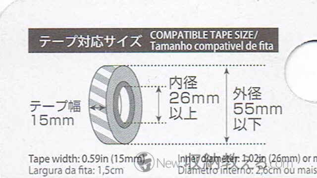 ダイソー・マグネット付きマスキングテープカッターの対応テープサイズ
