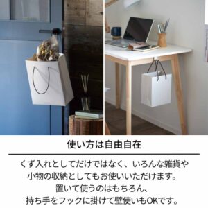 天馬・ショッパーダストバッグ