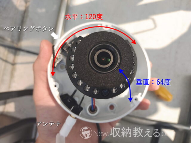 マスプロ・天井付けドーム型防犯カメラ「WHCFHD-D」透明カバーを外して画角調整
