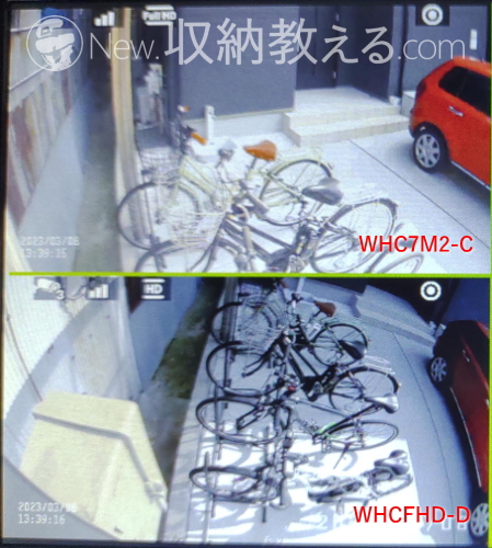 マスプロ・天井付けドーム型防犯カメラ「WHCFHD-D」と「WHC7M2-C」の実際の画角の違いはこんな感じ