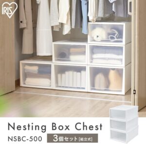 アイリスオーヤマ ネスティングボックスチェスト 3個セット NSBC-500×3 ホワイト/クリア W40×D50×H23.5cm 3個セット
