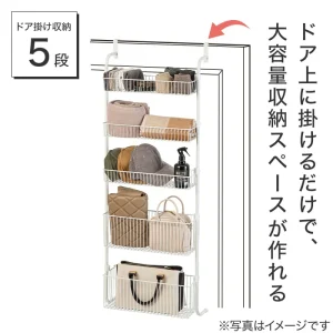 ニトリ・ドア掛収納 IF2c01