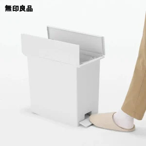無印良品・ペダル式ダストボックス 両開きフタ付き