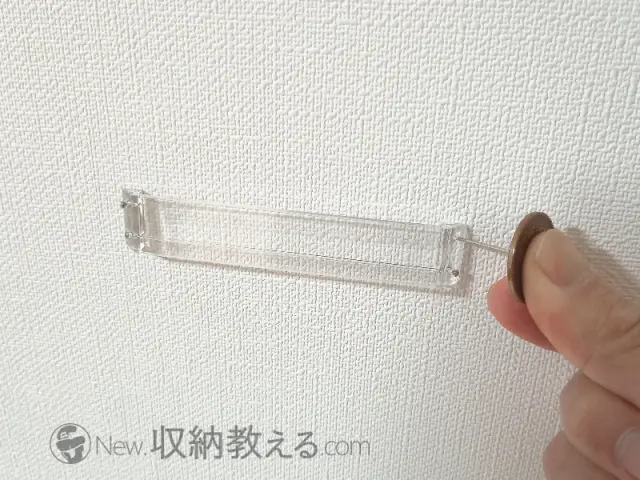 まるき・ピン跡が目立ちにくい石膏ボード壁面用アクセサリー用可動フックのホルダーを壁に取り付け