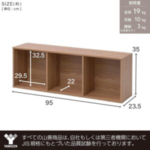 山善(YAMAZEN) ウォールシェルフ 壁掛け棚 A4対応 壁掛け 収納 壁面収納 ラック 棚 幅95×奥行23.5×高さ35cm アートウォールユニット 省スペース 組立品 オーク FWCA-3595(OAK)