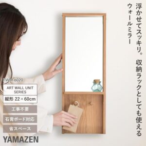 山善(YAMAZEN) ウォールシェルフ 壁掛け鏡 ミラー 鏡 長方形 縦型 キーフック 壁掛け棚 壁掛け 収納 壁面収納 ラック 棚 幅22×奥行14.5×高さ60cm アートウォールユニット 省スペース 組立品 オーク FWM-6020(OAK) スタイル:縦型ミラー 